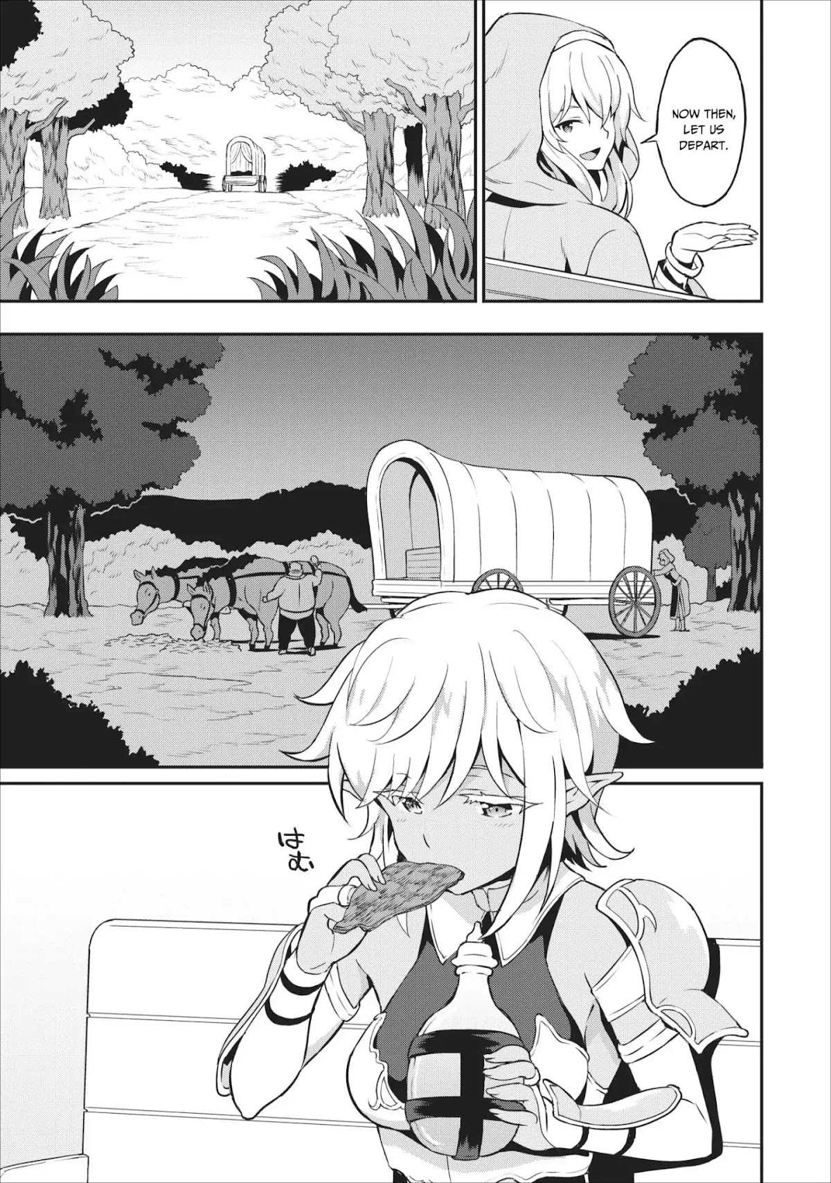 Level Up Just By Eating Chapter 13 page 16 - Chapter 13