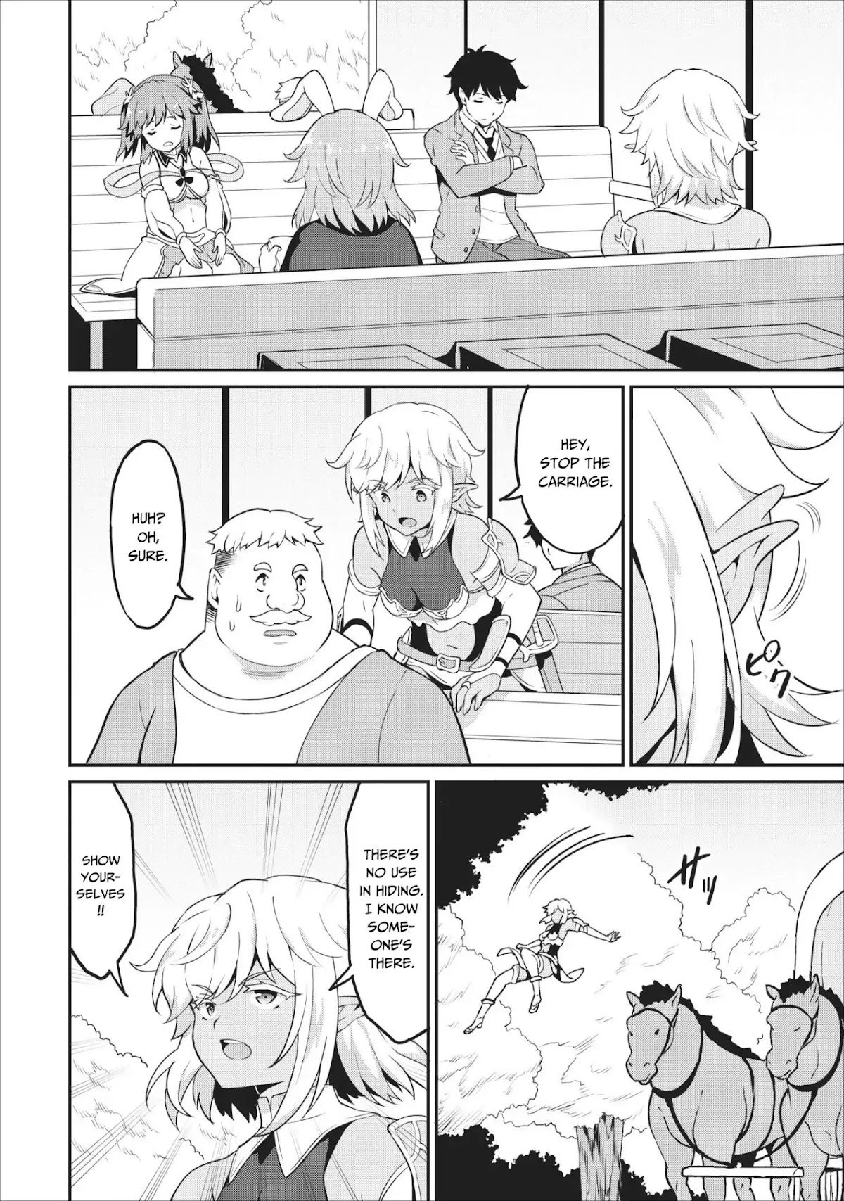 Level Up Just By Eating Chapter 13 page 3 - Chapter 13