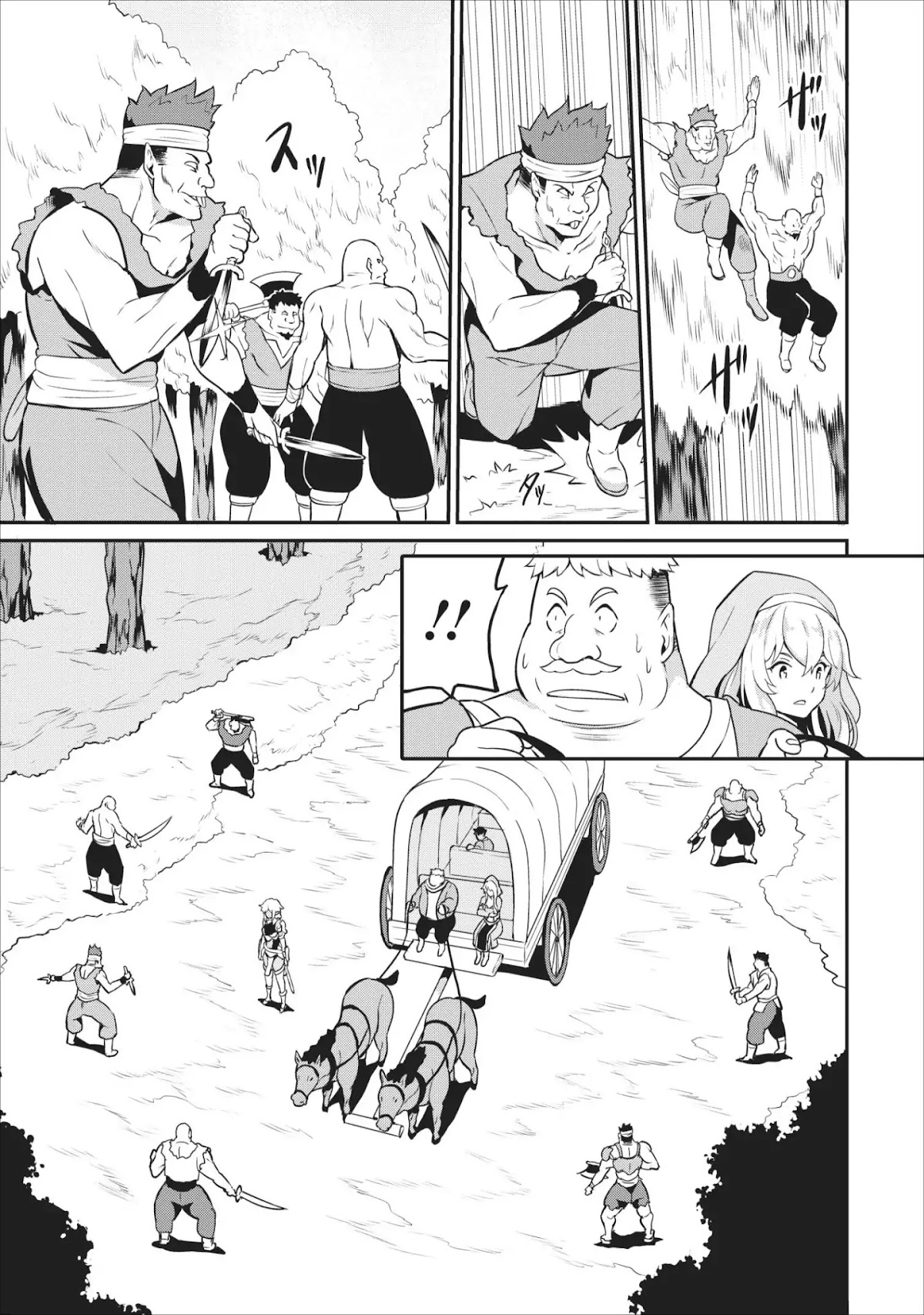 Level Up Just By Eating Chapter 13 page 4 - Chapter 13