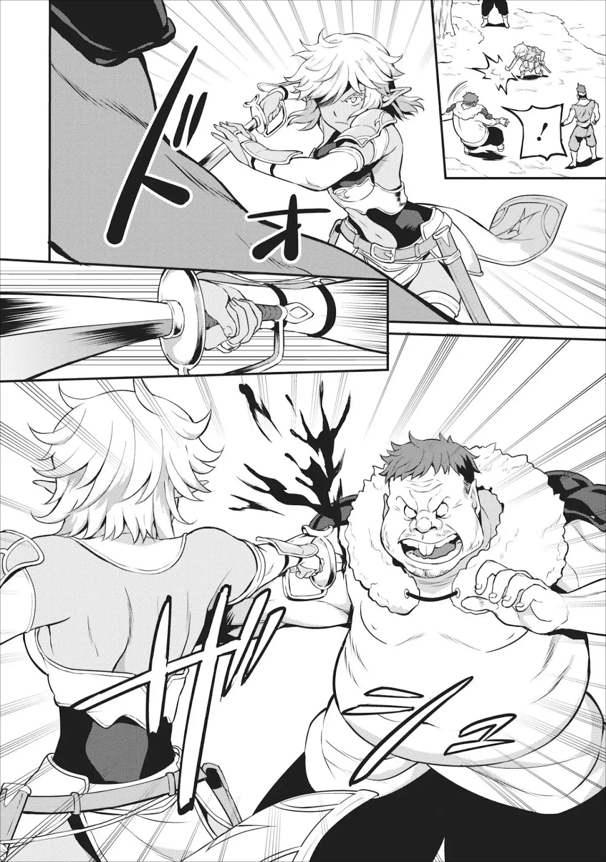 Level Up Just By Eating Chapter 13 page 7 - Chapter 13