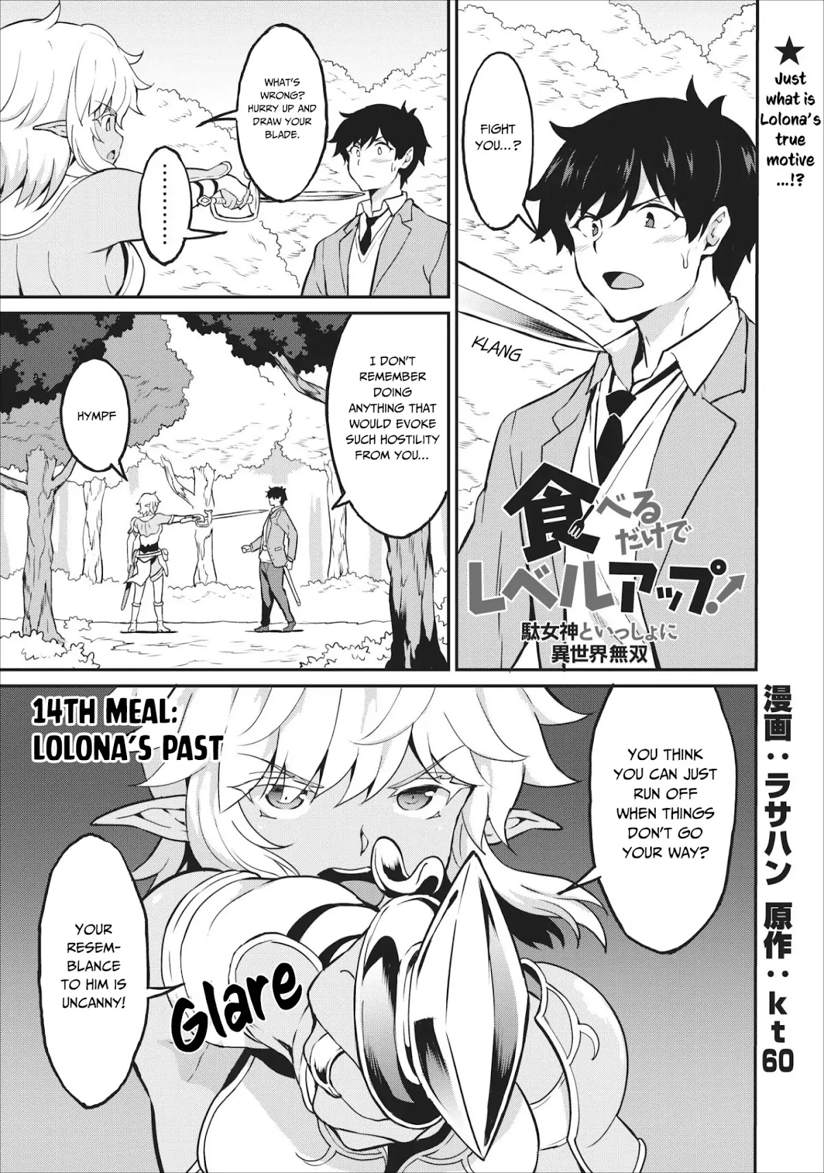 Level Up Just By Eating Chapter 14 page 2 - Chapter 14