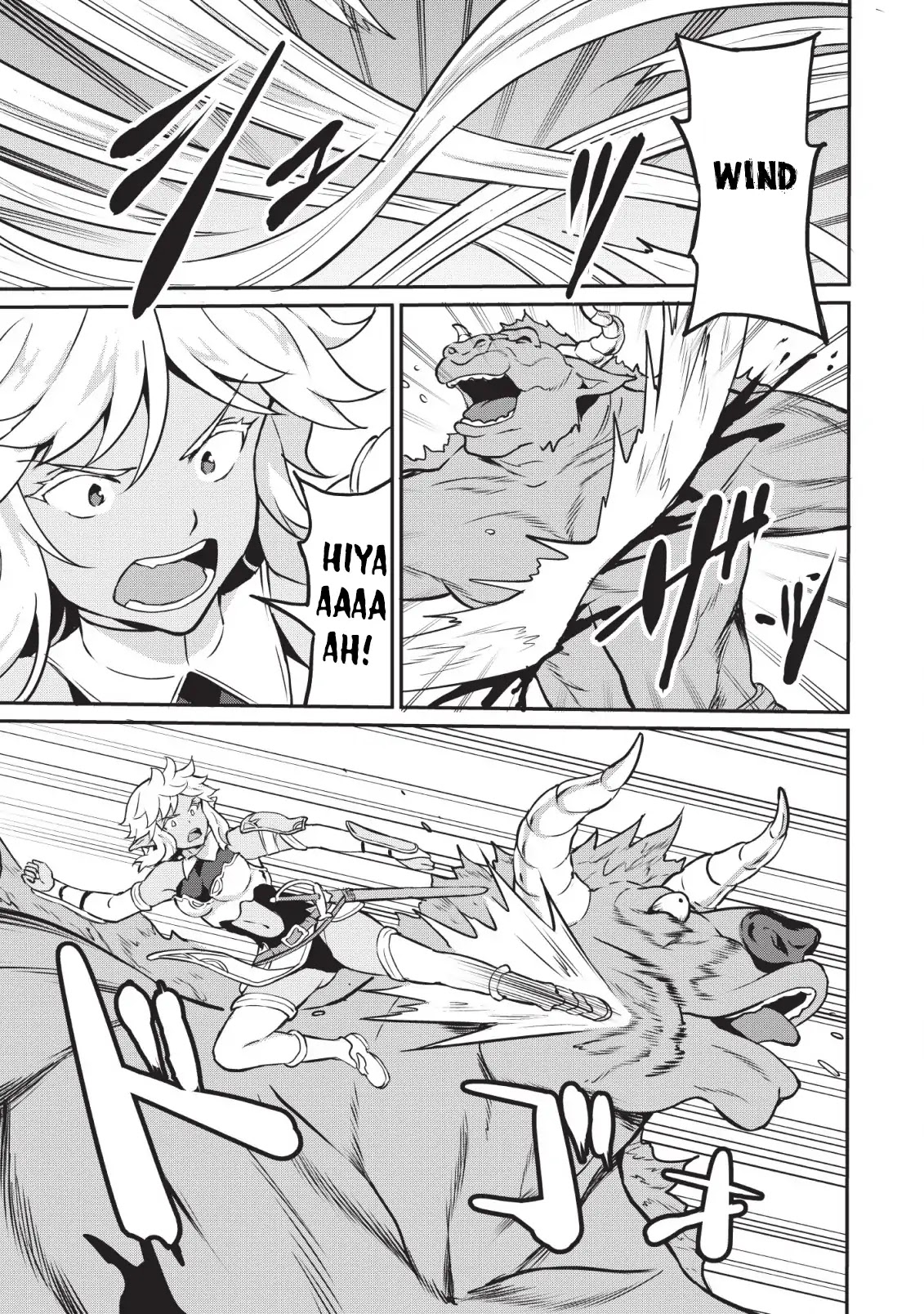 Level Up Just By Eating Chapter 15 page 12 - Chapter 15