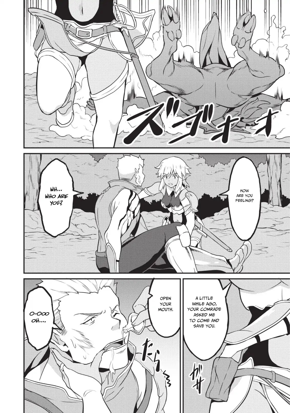 Level Up Just By Eating Chapter 15 page 13 - Chapter 15