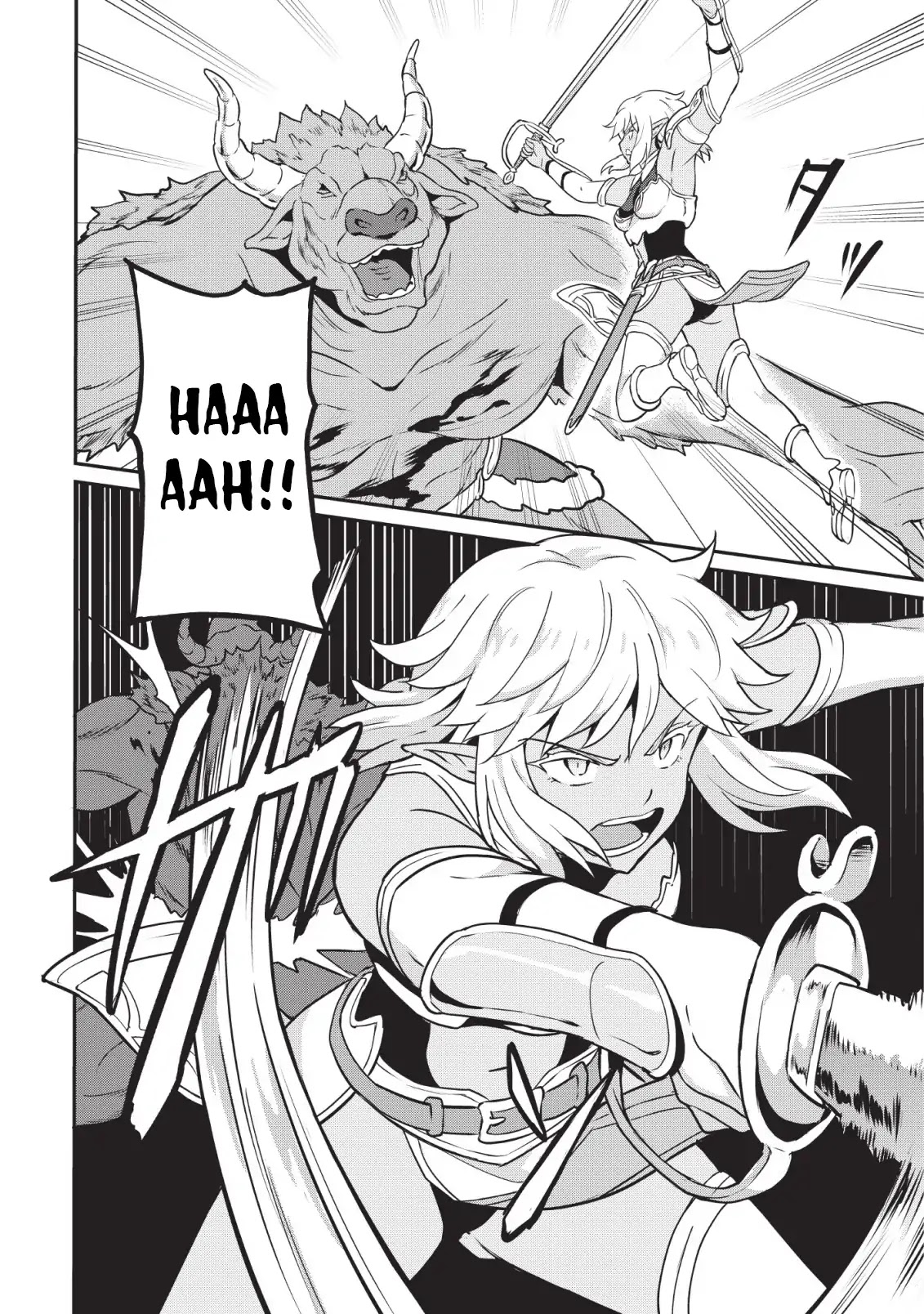Level Up Just By Eating Chapter 15 page 17 - Chapter 15
