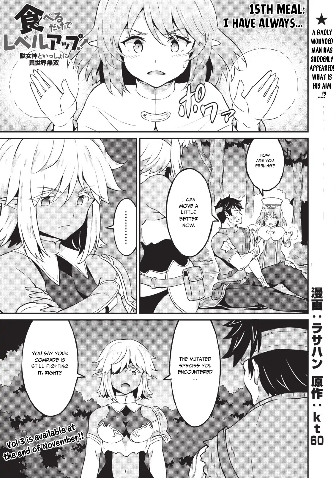 Level Up Just By Eating Chapter 15 page 2 - Chapter 15