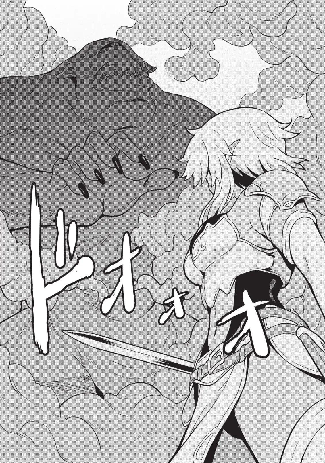 Level Up Just By Eating Chapter 15 page 20 - Chapter 15