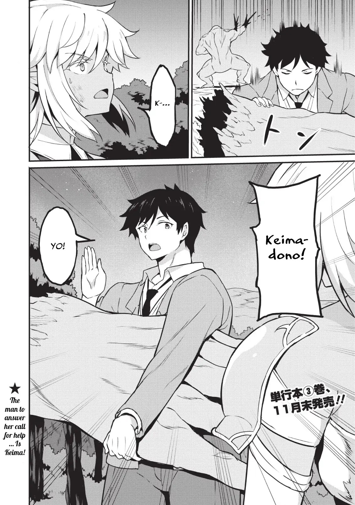 Level Up Just By Eating Chapter 15 page 29 - Chapter 15
