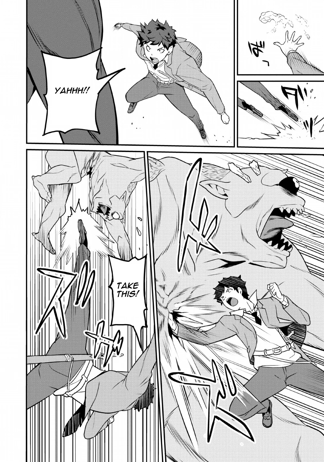 Level Up Just By Eating Chapter 16 page 17 - Chapter 16: A New Dawn