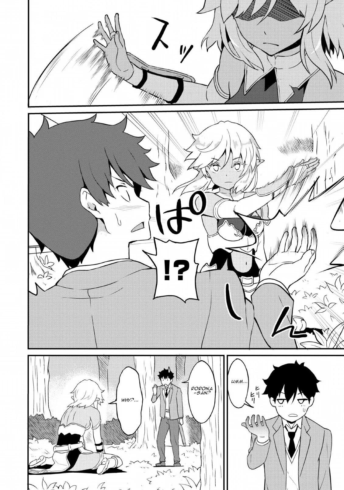 Level Up Just By Eating Chapter 16 page 3 - Chapter 16: A New Dawn