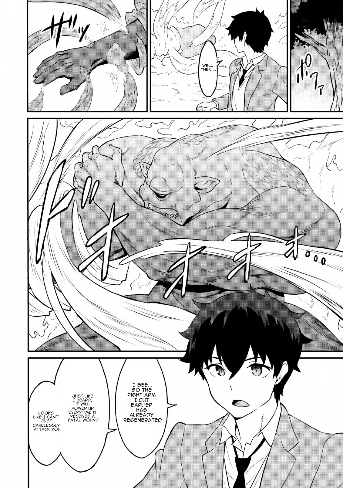 Level Up Just By Eating Chapter 16 page 9 - Chapter 16: A New Dawn