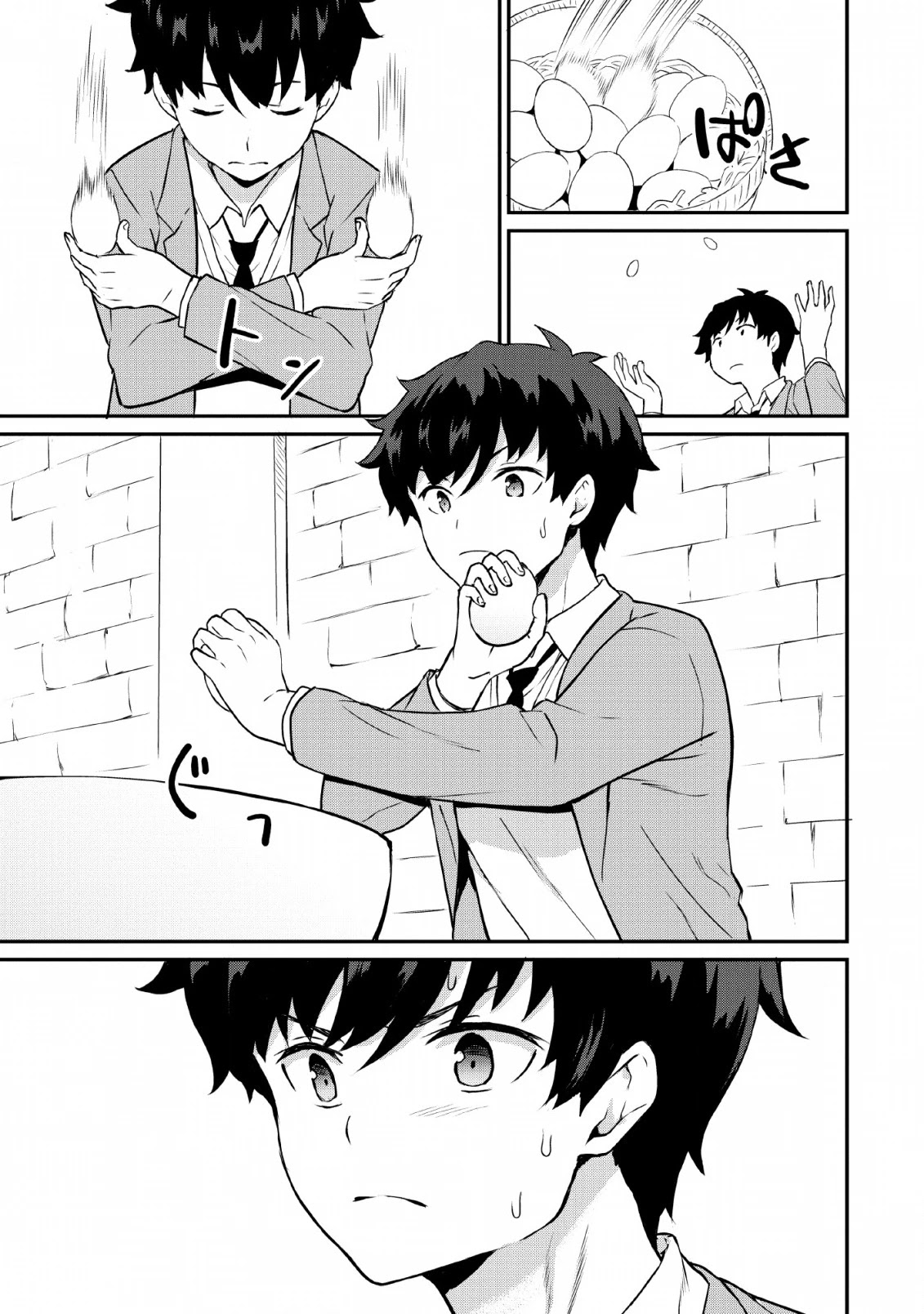 Level Up Just By Eating Chapter 17 page 14 - Chapter 17: The Father's Secret