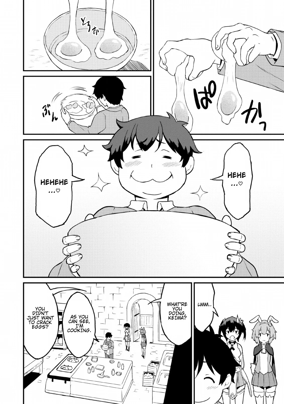 Level Up Just By Eating Chapter 17 page 15 - Chapter 17: The Father's Secret