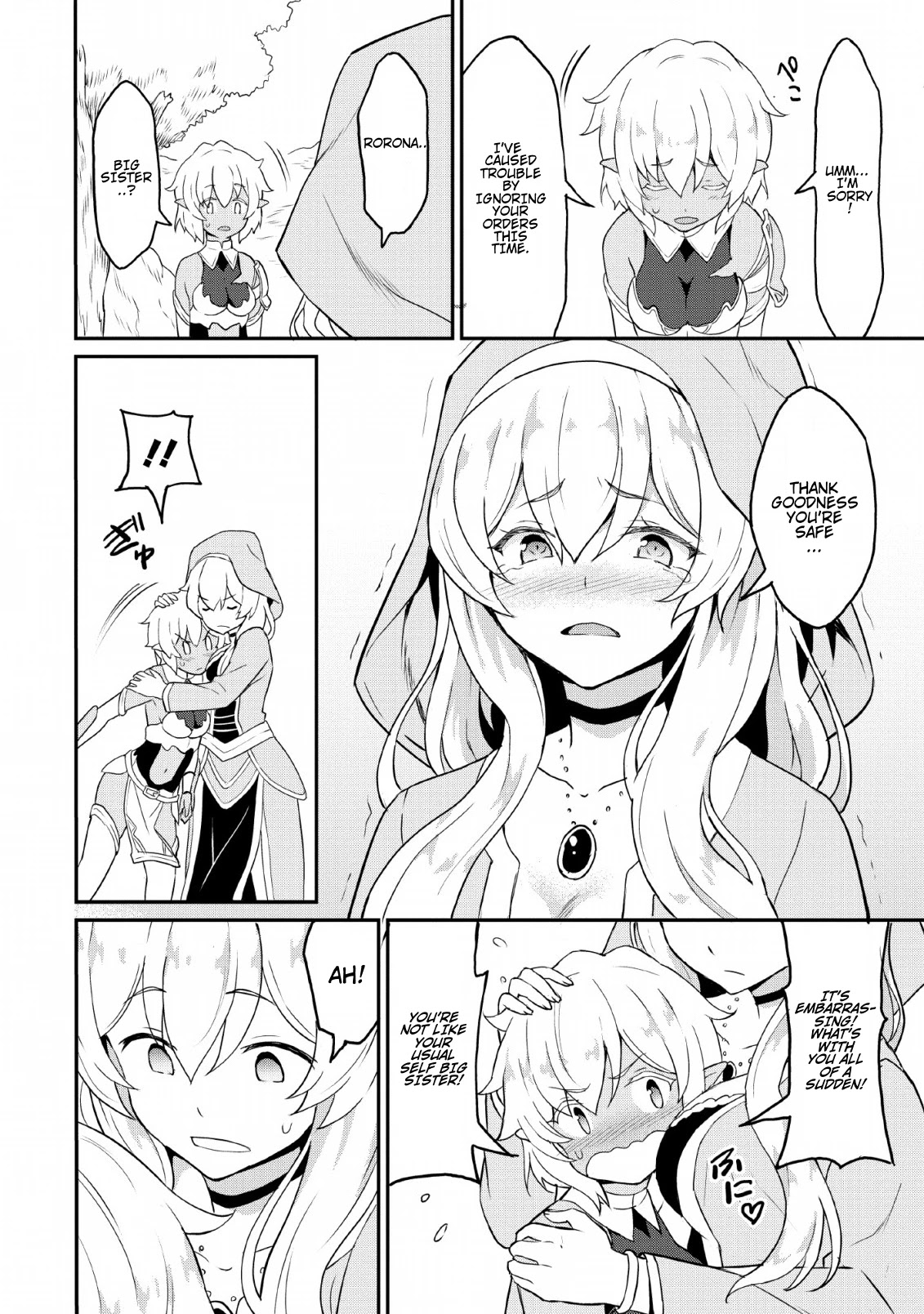 Level Up Just By Eating Chapter 17 page 3 - Chapter 17: The Father's Secret