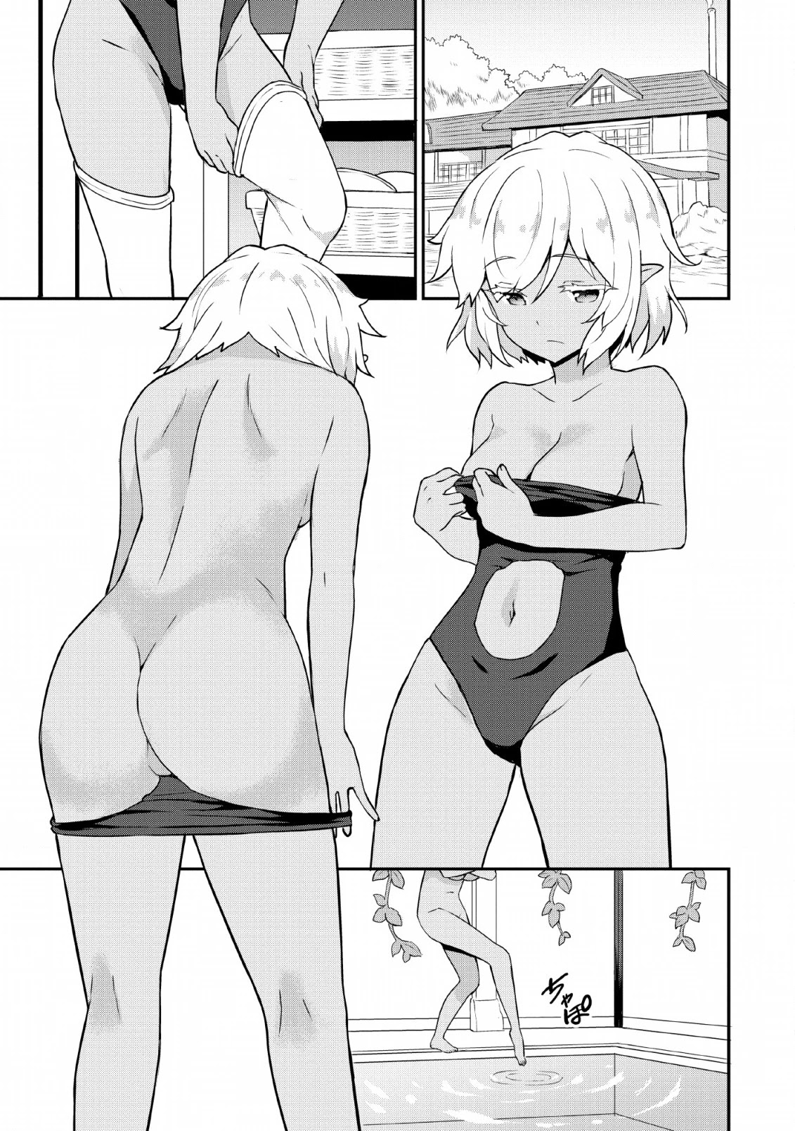 Level Up Just By Eating Chapter 17 page 6 - Chapter 17: The Father's Secret