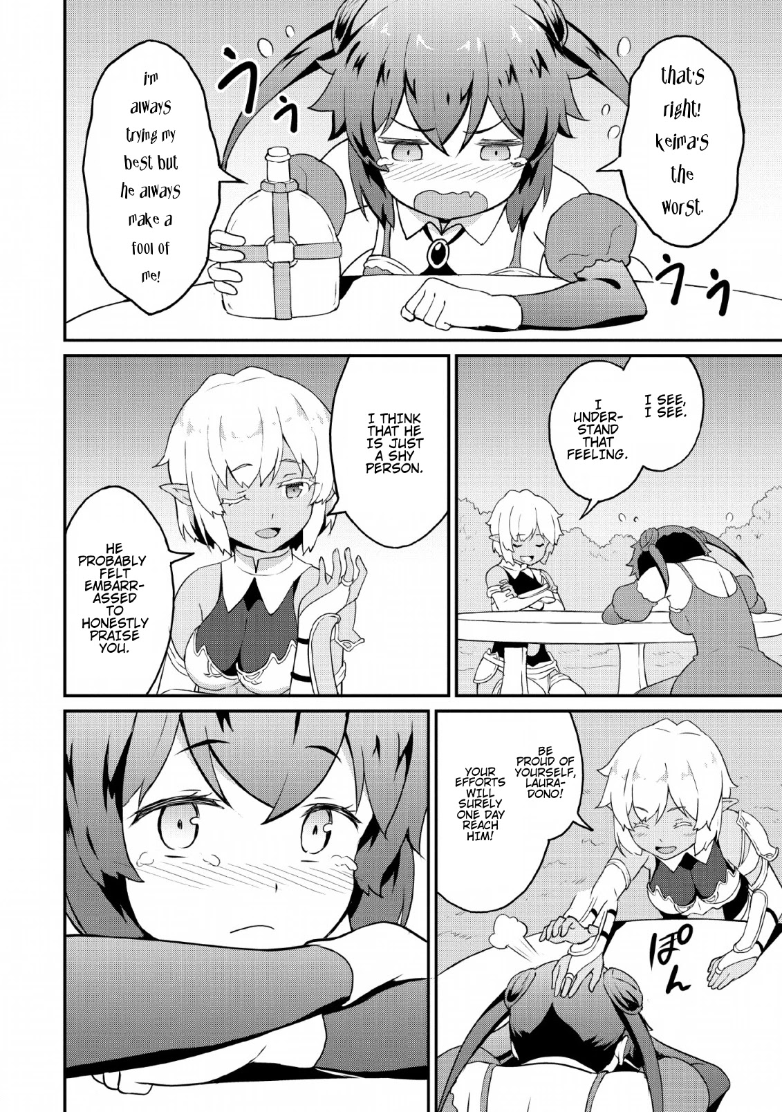 Level Up Just By Eating Chapter 18 page 12 - Chapter 18: The 3 Girls' Marriage