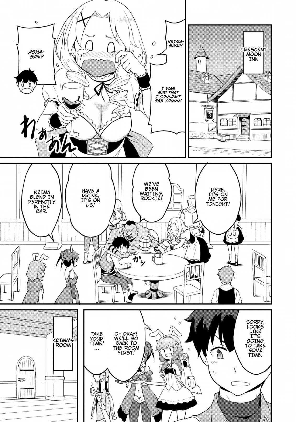 Level Up Just By Eating Chapter 18 page 17 - Chapter 18: The 3 Girls' Marriage