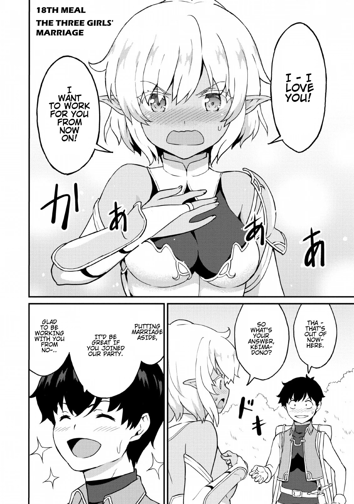Level Up Just By Eating Chapter 18 page 2 - Chapter 18: The 3 Girls' Marriage