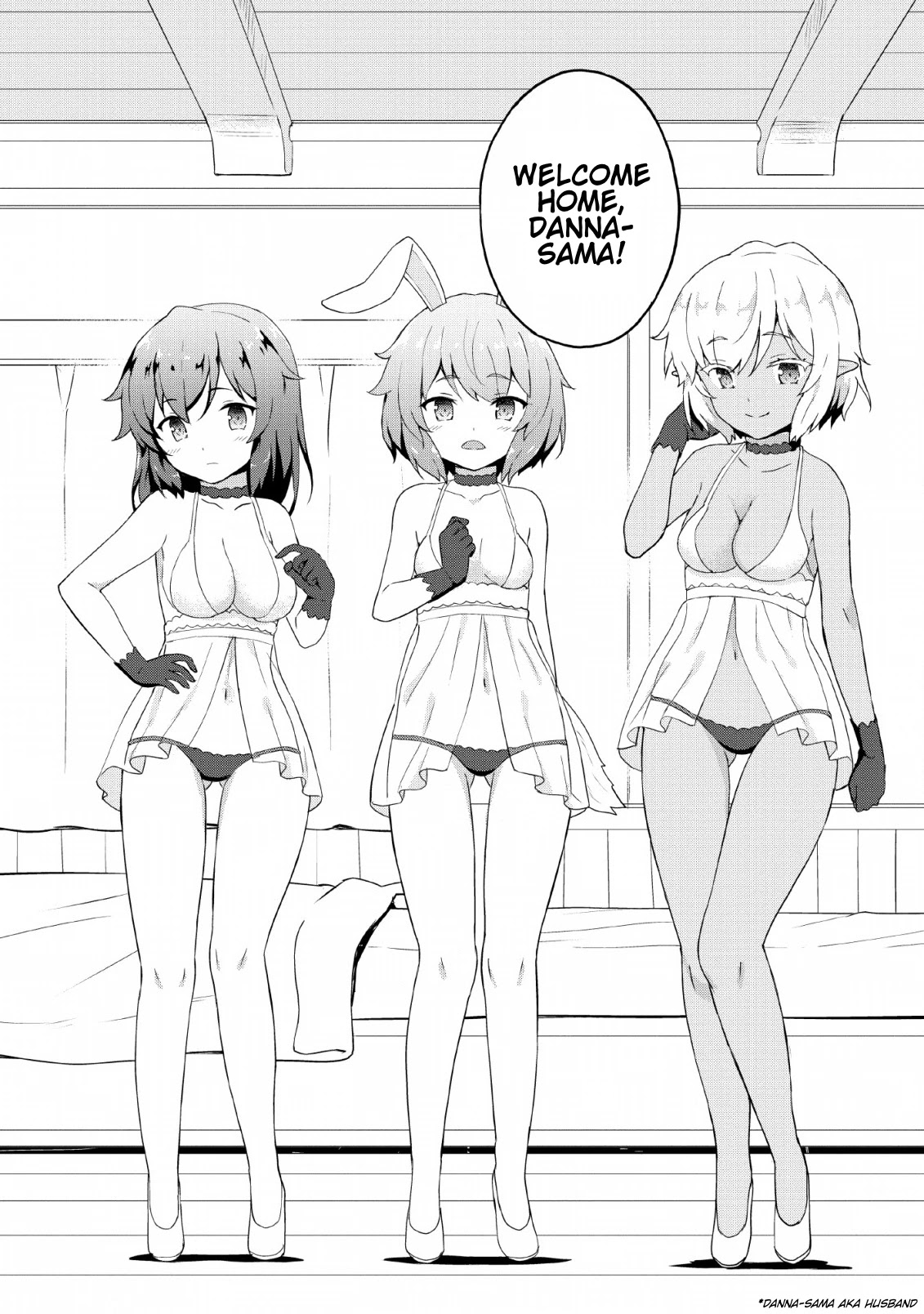 Level Up Just By Eating Chapter 18 page 20 - Chapter 18: The 3 Girls' Marriage