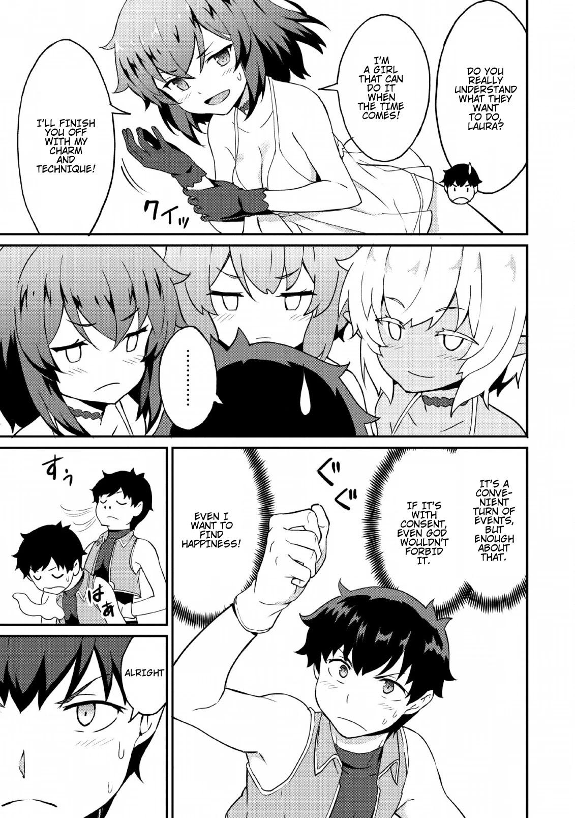 Level Up Just By Eating Chapter 18 page 23 - Chapter 18: The 3 Girls' Marriage