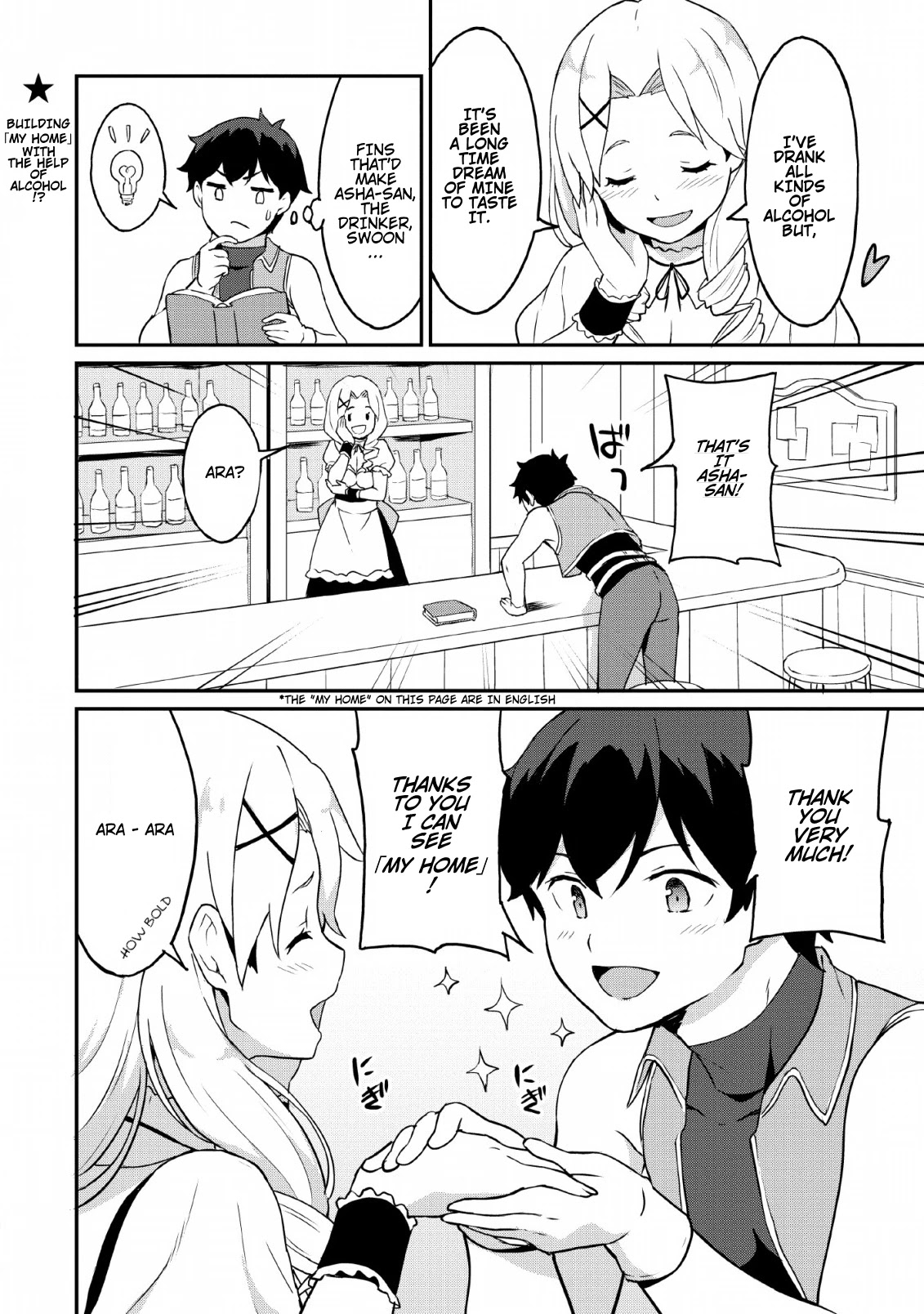 Level Up Just By Eating Chapter 18 page 30 - Chapter 18: The 3 Girls' Marriage