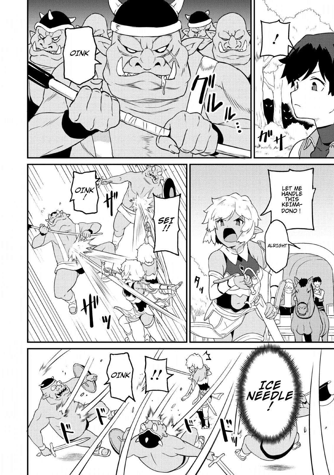 Level Up Just By Eating Chapter 18 page 8 - Chapter 18: The 3 Girls' Marriage