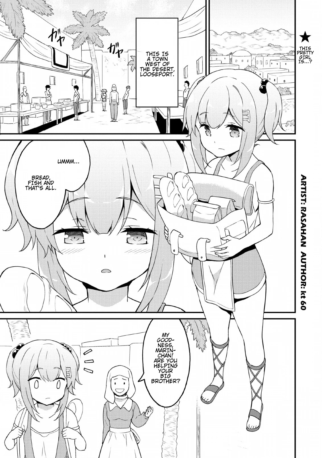 Level Up Just By Eating Chapter 19 page 1 - Chapter 19