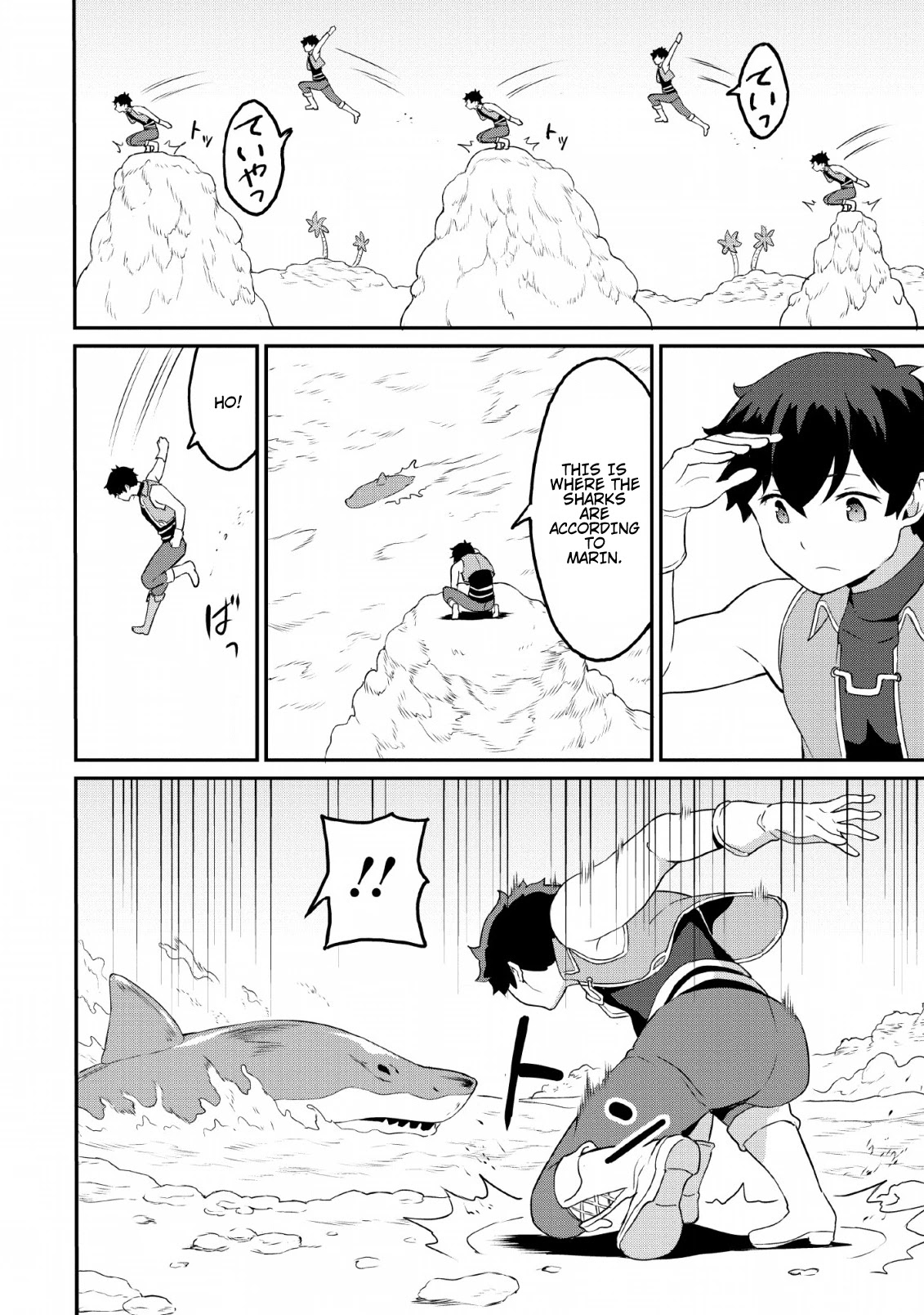 Level Up Just By Eating Chapter 19 page 20 - Chapter 19