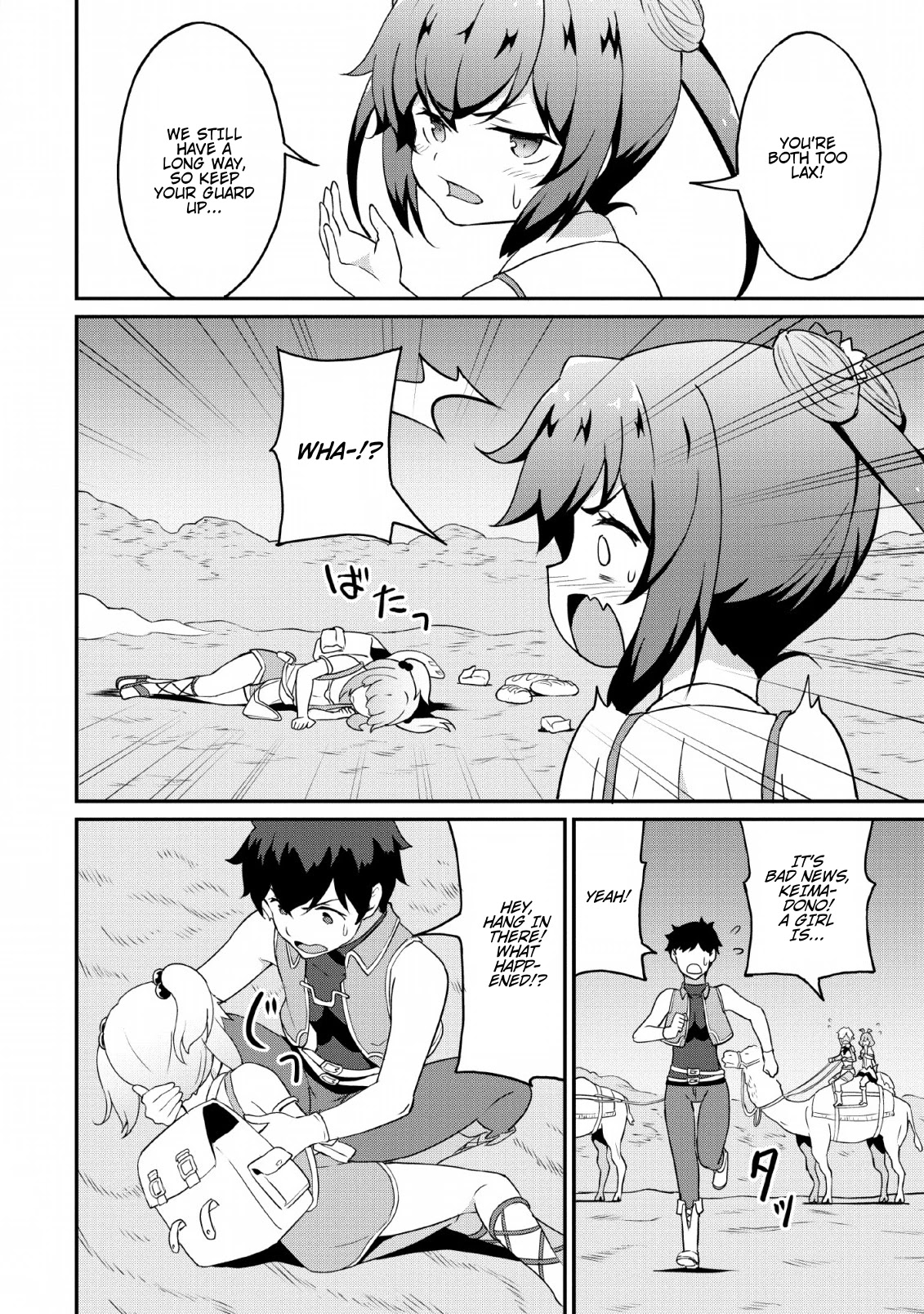 Level Up Just By Eating Chapter 19 page 8 - Chapter 19