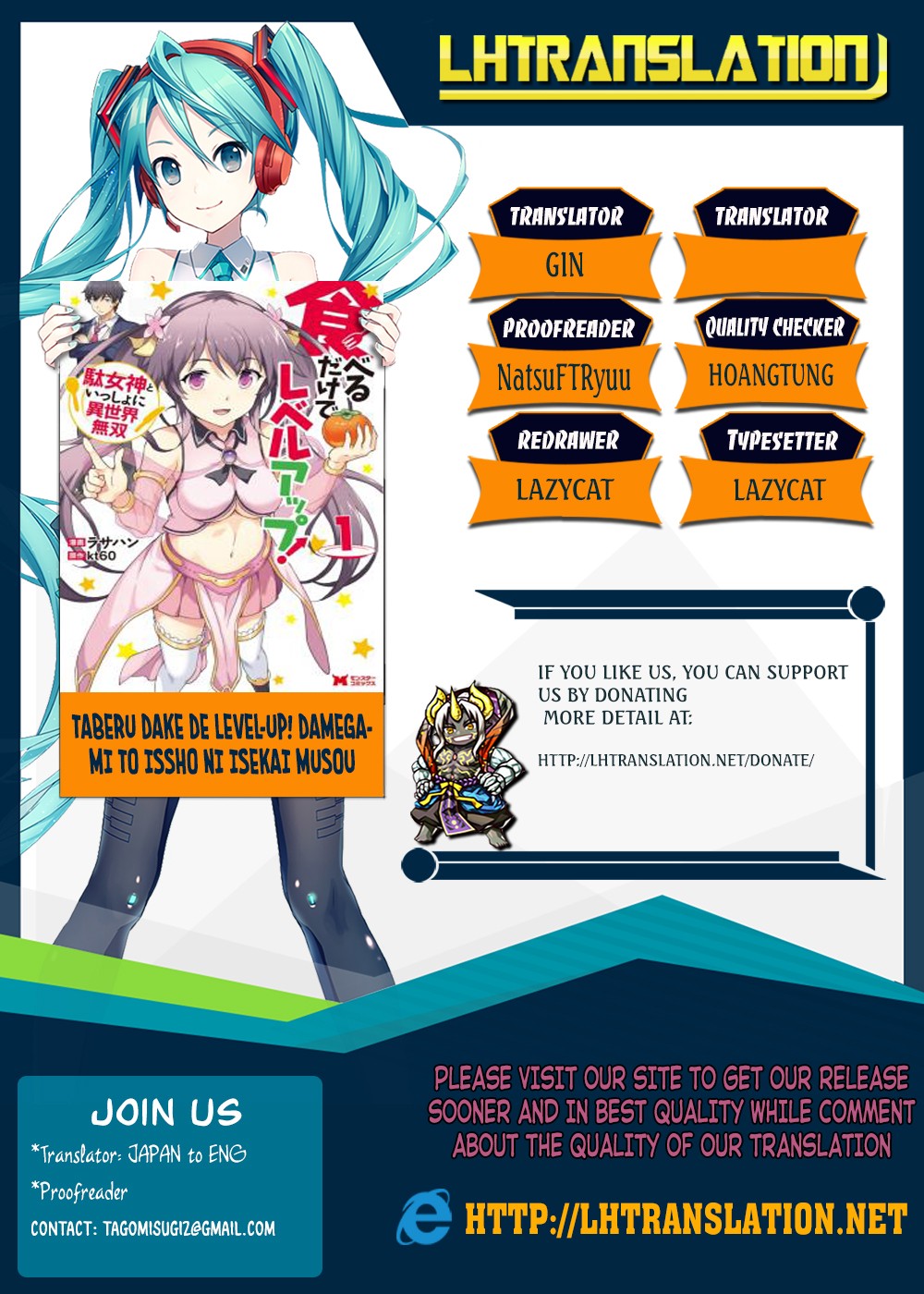 Level Up Just By Eating Chapter 2 page 1 - Chapter 2: The Four Heavenly Kings of the Forest