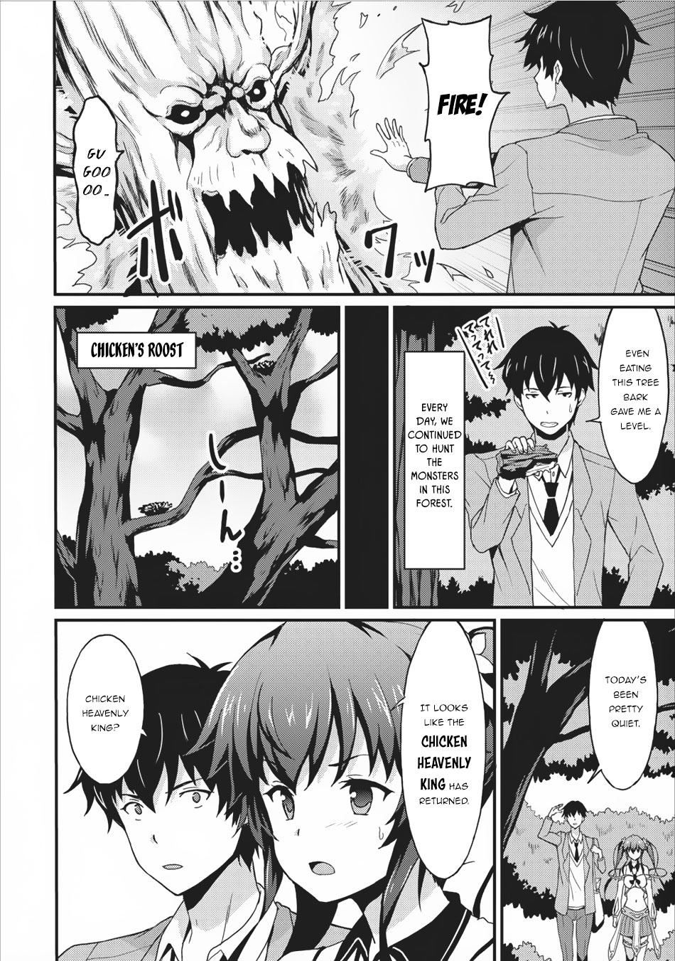 Level Up Just By Eating Chapter 2 page 17 - Chapter 2: The Four Heavenly Kings of the Forest