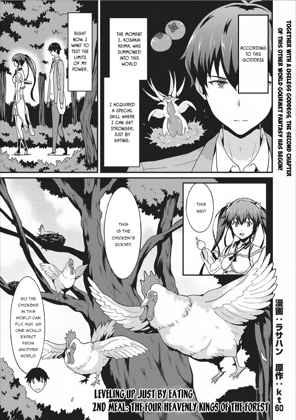 Level Up Just By Eating Chapter 2 page 2 - Chapter 2: The Four Heavenly Kings of the Forest