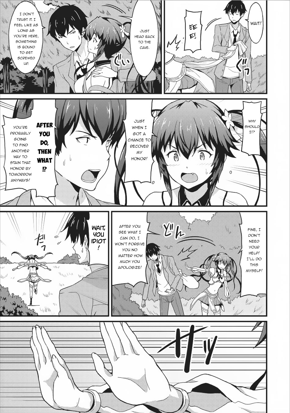 Level Up Just By Eating Chapter 2 page 4 - Chapter 2: The Four Heavenly Kings of the Forest