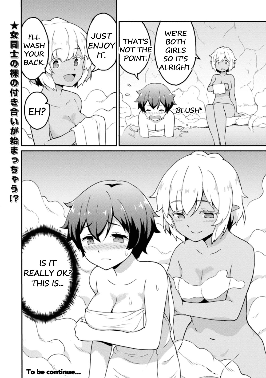 Level Up Just By Eating Chapter 20.1 page 31 - Chapter 20.1 - 20.3