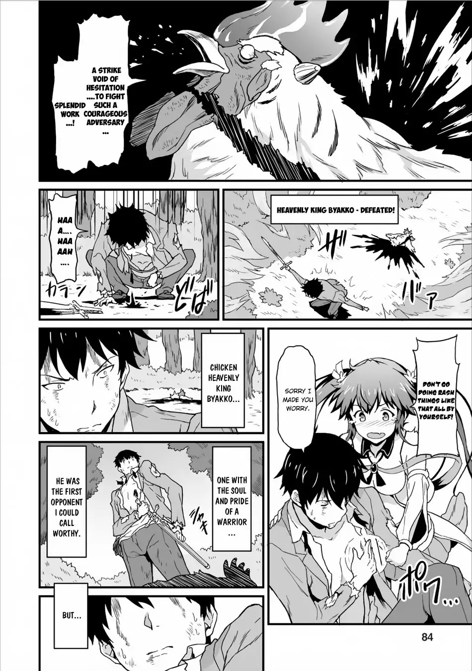 Level Up Just By Eating Chapter 3 page 16 - Chapter 3