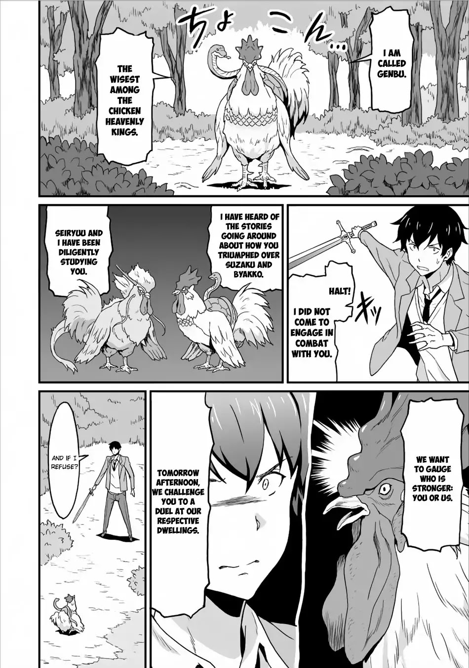 Level Up Just By Eating Chapter 3 page 26 - Chapter 3