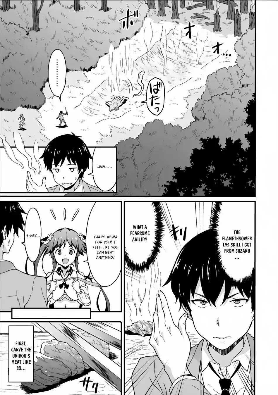 Level Up Just By Eating Chapter 3 page 6 - Chapter 3