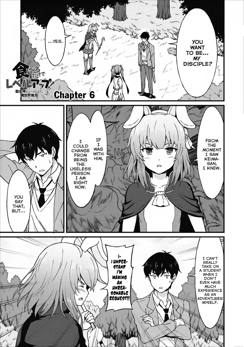 Level Up Just By Eating Chapter 6 page 2 - Chapter 6