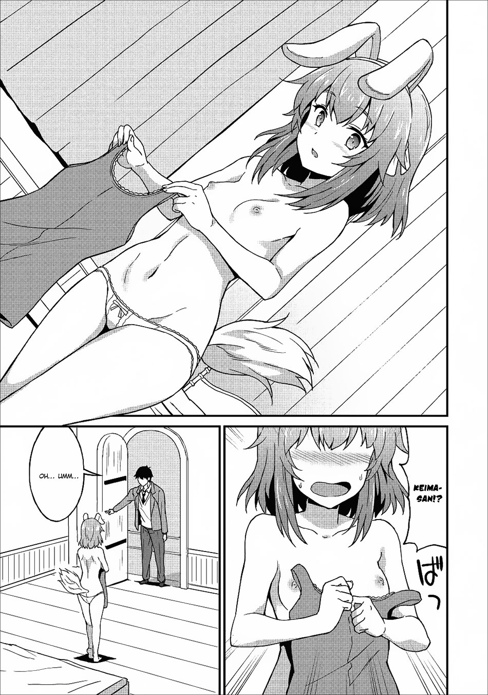 Level Up Just By Eating Chapter 7 page 18 - Chapter 7: Delicious Relationships