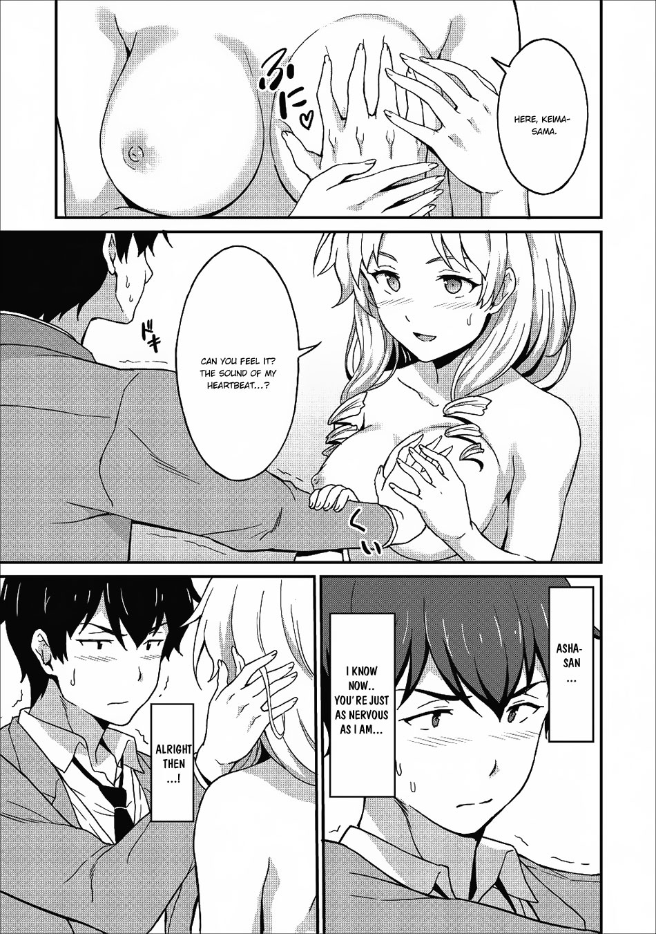 Level Up Just By Eating Chapter 7 page 6 - Chapter 7: Delicious Relationships