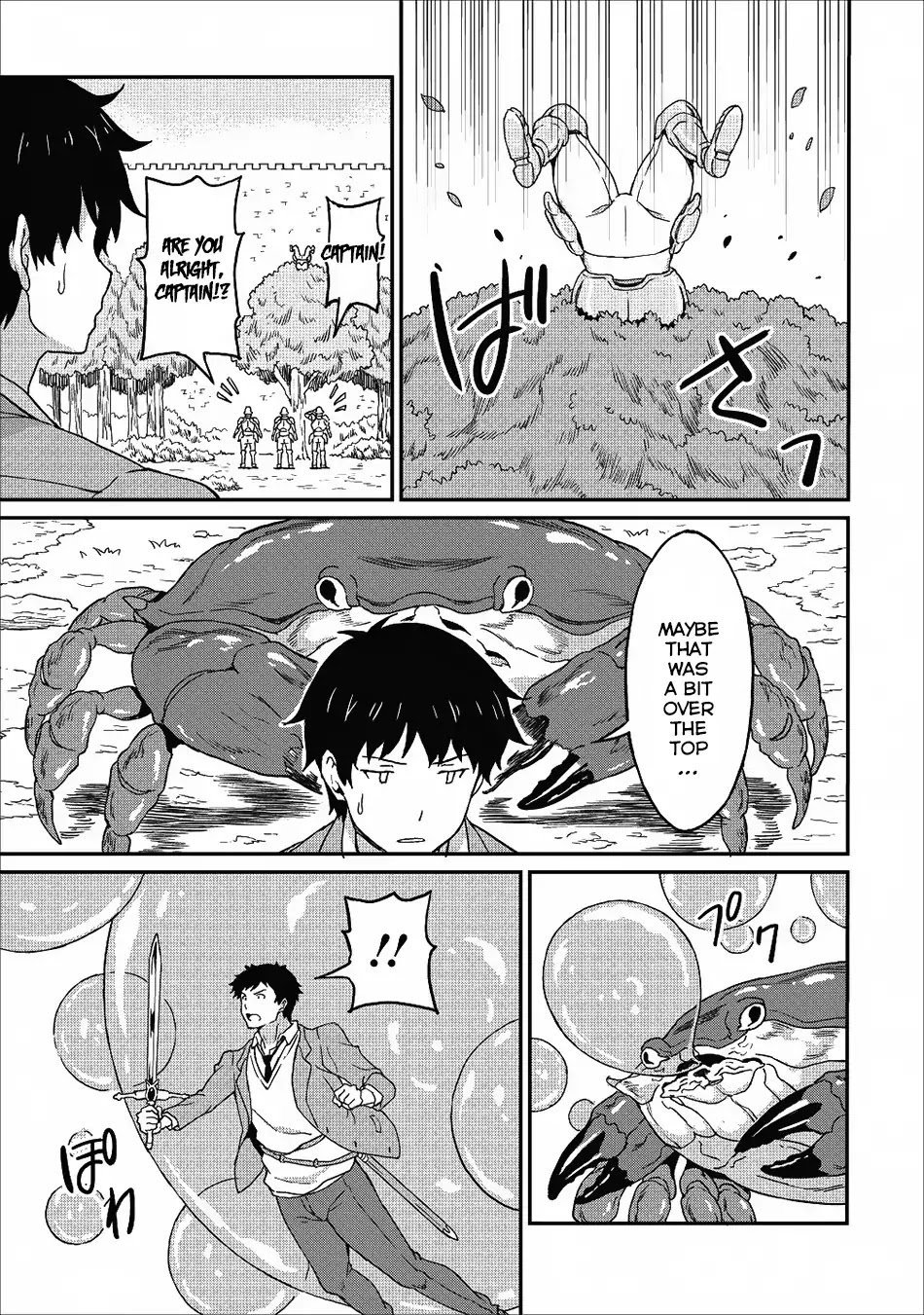 Level Up Just By Eating Chapter 8 page 16 - Chapter 8