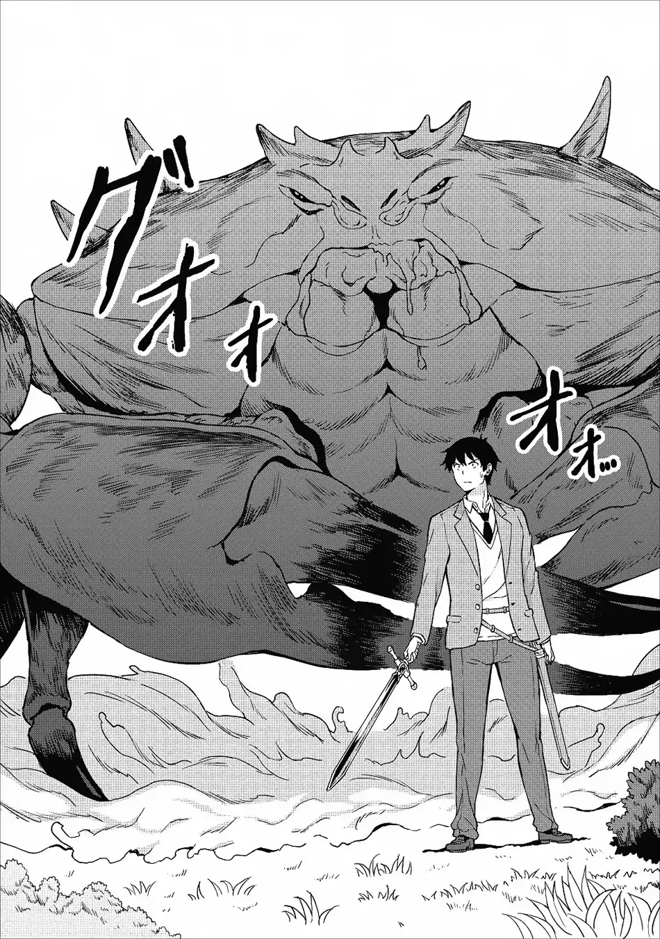 Level Up Just By Eating Chapter 8 page 21 - Chapter 8