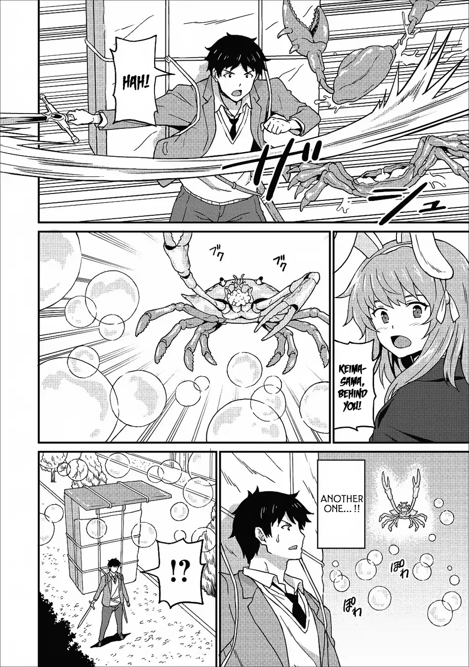 Level Up Just By Eating Chapter 8 page 3 - Chapter 8