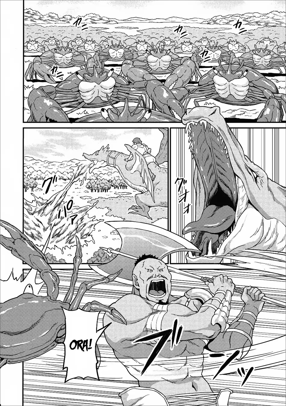 Level Up Just By Eating Chapter 8 page 7 - Chapter 8