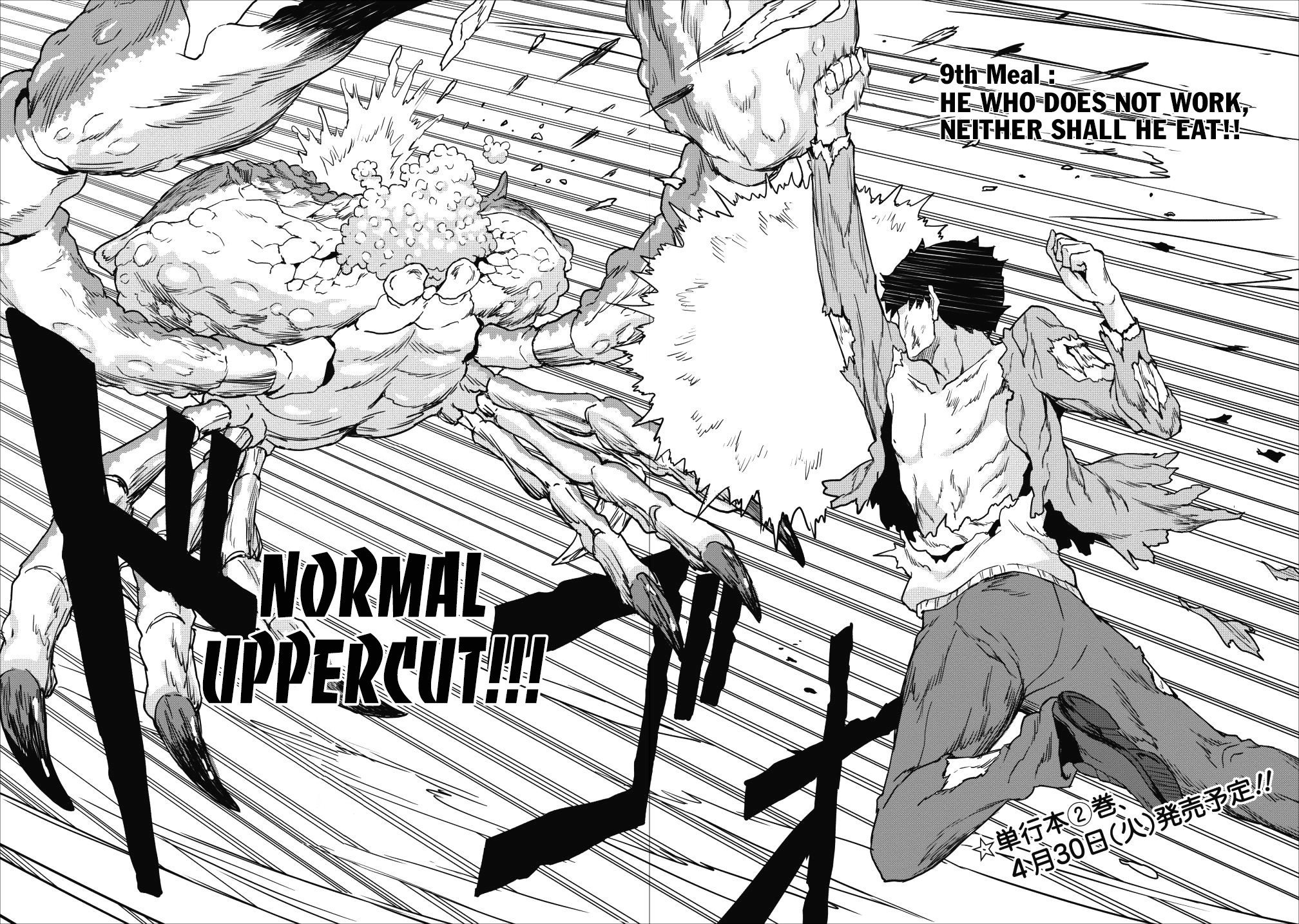 Level Up Just By Eating Chapter 9.1 page 3 - Chapter 9.1 - 9.2: He Who Does Not Work, Neither Shall He Eat!!