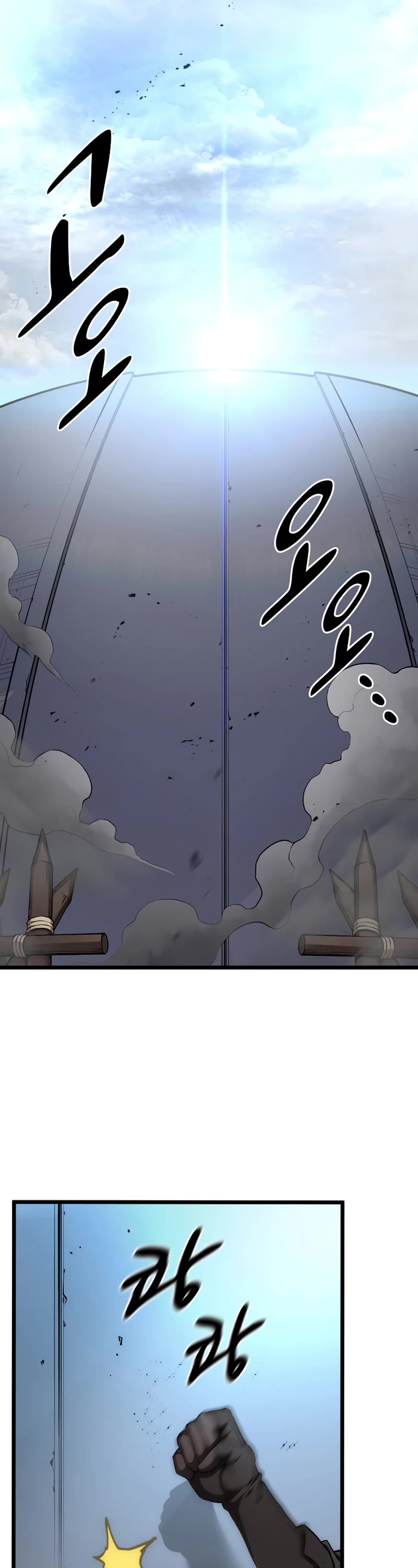 Level Up With Skills Chapter 1 page 14 - Chapter 1