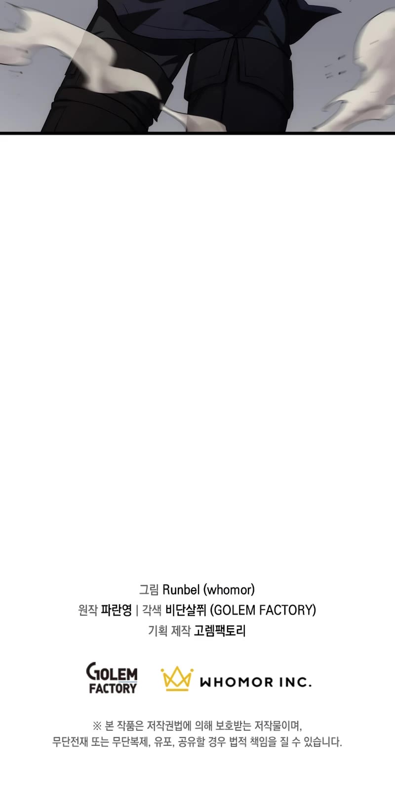 Level Up With Skills Chapter 1 page 54 - Chapter 1