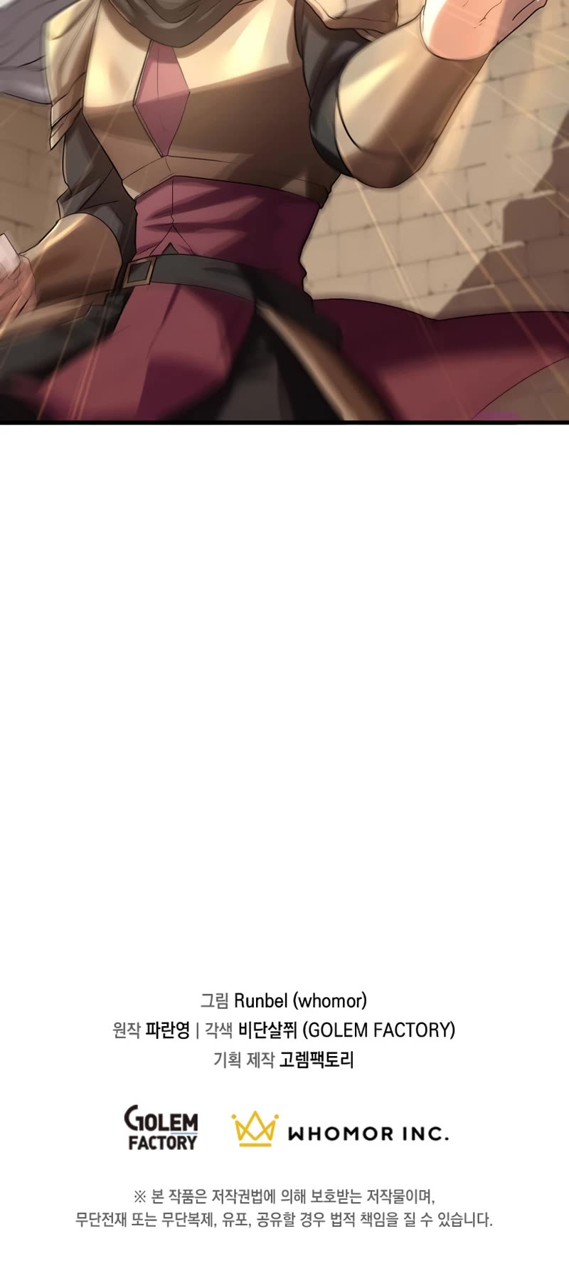 Level Up With Skills Chapter 10 page 39 - Chapter 10