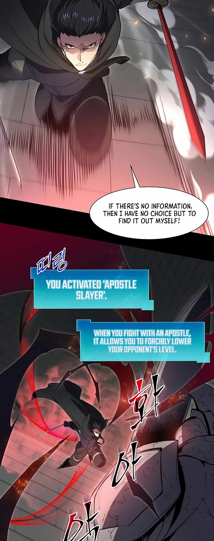 Level Up With Skills Chapter 105 page 10 - Chapter 105