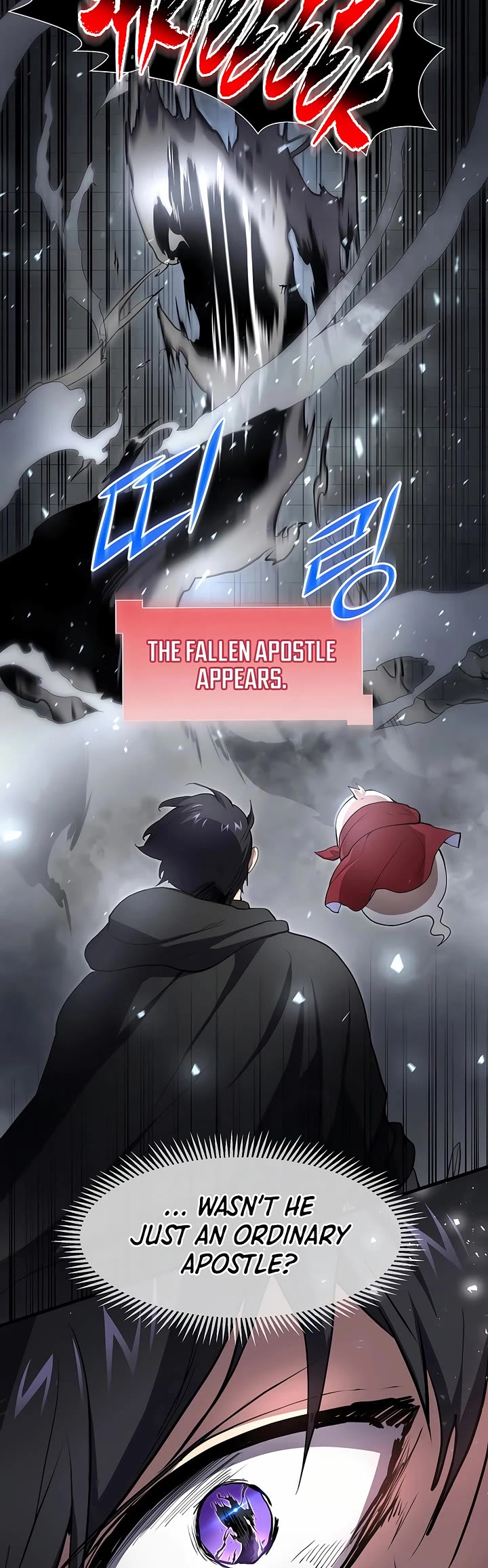 Level Up With Skills Chapter 105 page 45 - Chapter 105