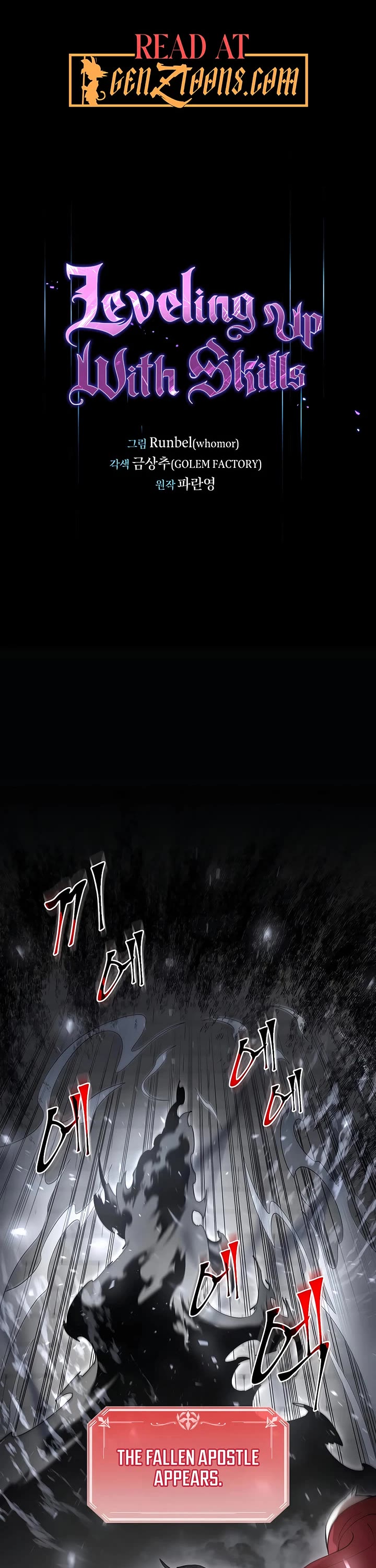 Level Up With Skills Chapter 106 page 1 - Chapter 106